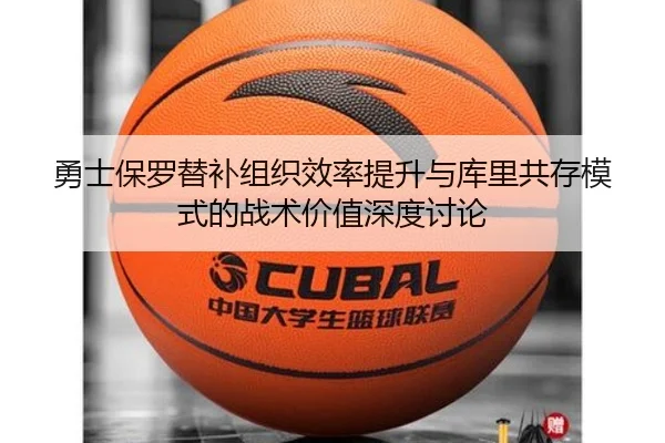 yong-shi-bao-luo-ti-bu-zu-zhi-xiao-lv-ti-sheng-yu-ku-li-gong-cun-mo-shi-de-zhan-shu-jia-zhi-shen-du-tao-lun-2-197.jpg